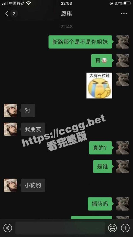 揭阳 精神小妹打架 手臂险被砍断！-51吃瓜网