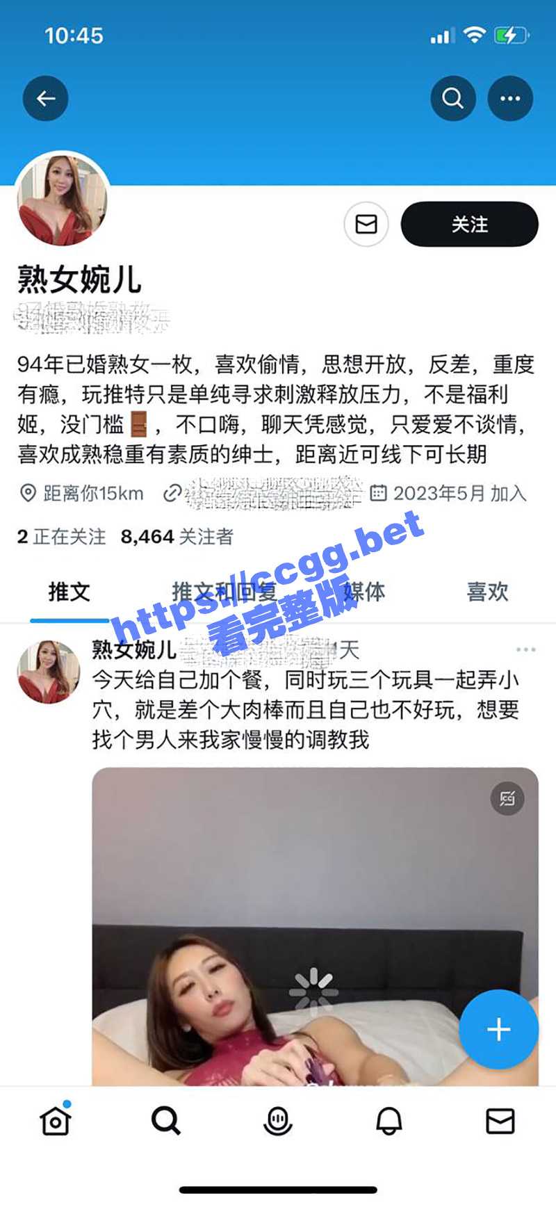 94年已婚熟女 推特『熟女婉儿』喜欢刺激偷情 重度性瘾 骚母狗渴望被调教 - 51吃瓜网-51吃瓜网
