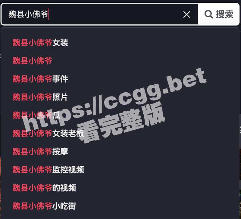 抖音新瓜 魏县小佛爷女装店 买女装送裸聊！与顾客1V1裸聊视频流出 三朵花可真好看 - 51吃瓜网-51吃瓜网