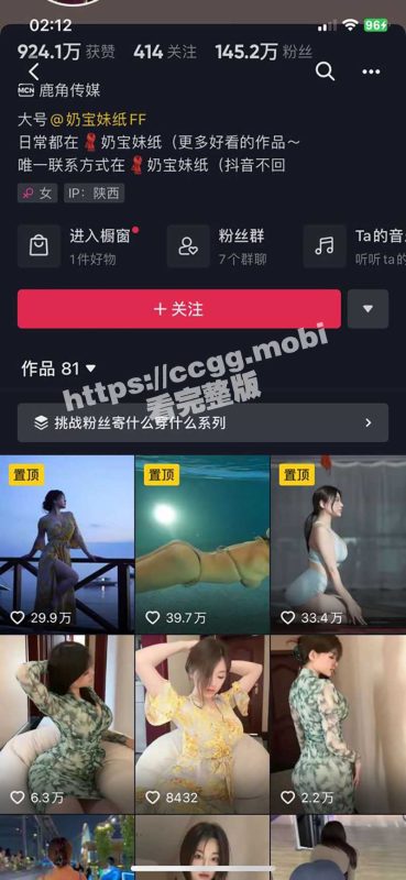 抖音极品巨乳网红『奶宝妹纸』微密圈新作《试衣间的诱惑》 肉肉的好骚啊！-51吃瓜网