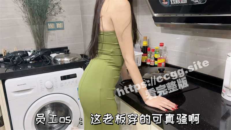 人气女神王馨瑶 最新尺度剧情 员工偷情老板娘-51吃瓜网