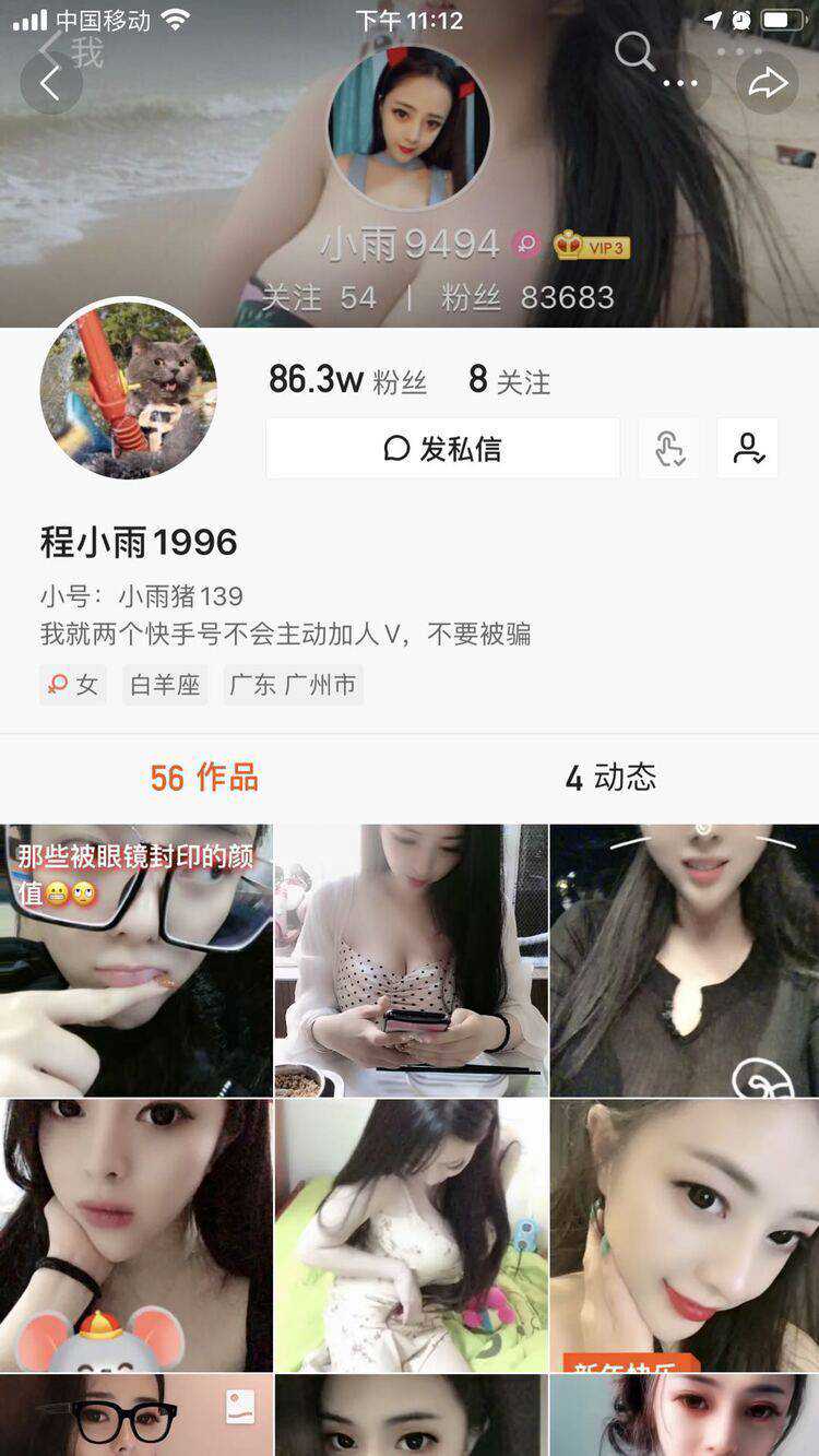 快手：程小雨 大尺度视频（15合1） - 51吃瓜网-51吃瓜网