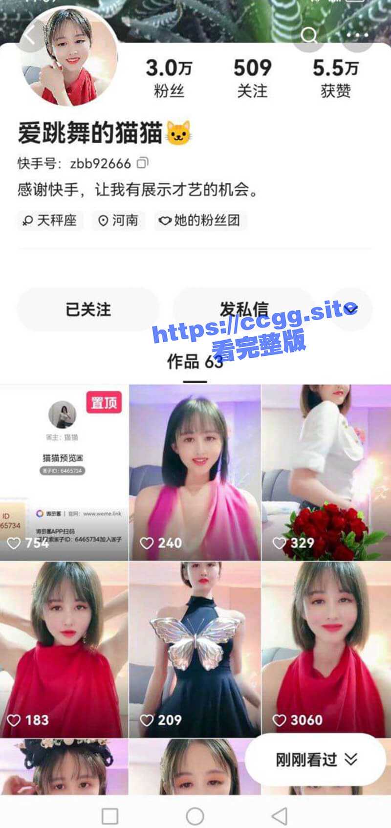 快手带跳舞的猫猫大尺度骚舞，毛有点多呀 - 51吃瓜网-51吃瓜网