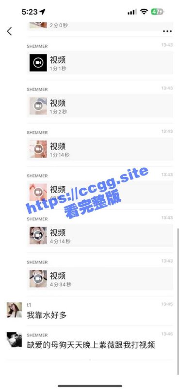超级极品白虎萝莉网络勾引男子被曝光！天天打视频叫爸爸自慰 水超多超嫩！-51吃瓜网