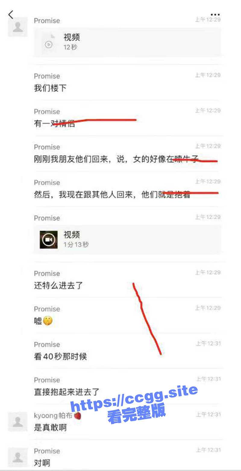 小区楼下打野战嗦牛子，是真的敢玩，中国好邻居！ - 51吃瓜网-51吃瓜网