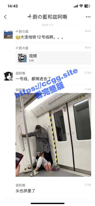 大连地铁12号线 热恋情侣按耐不住 地铁上无视众人直接将头埋进女孩B里-51吃瓜网