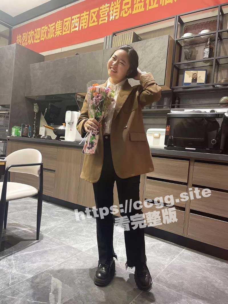 欧派集团西南区营销总监 「欧莹莹」 营销总监的上位之旅 出差期间与营销商酒店3p啪啪视频流出 - 51吃瓜网-51吃瓜网