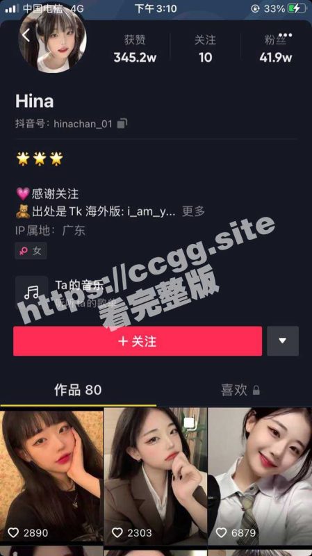 南韩魅魔张娜英 1V4韩国财阀 资本家也太狠了吧 52分钟原视频完整版流出-51吃瓜网