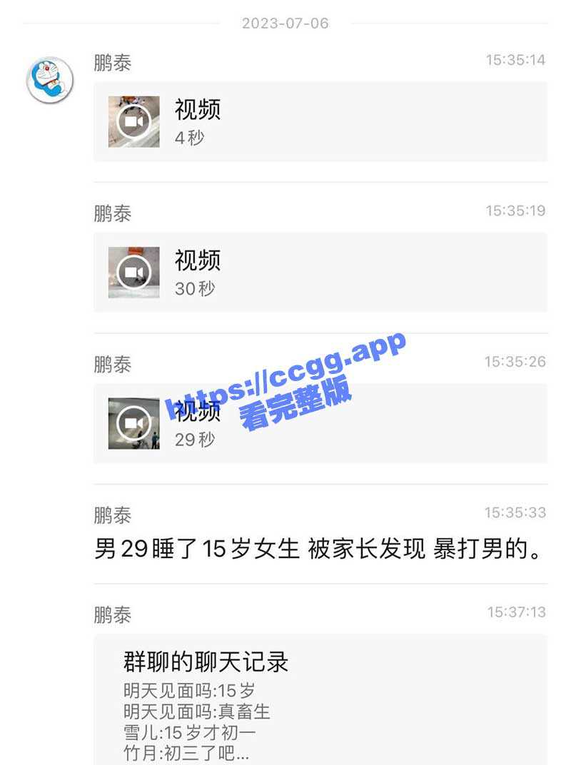29岁禽兽带初三妹子车震！被女生家长发现后暴打 生死不知 警察来了都不敢管！车震视频曝光 - 51吃瓜网-51吃瓜网
