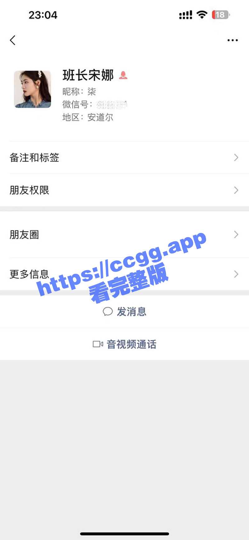 独家校园大瓜！湖南湘潭大学 临床医学 大一学妹『宋娜』淫乱私生活遭室友曝光！ - 51吃瓜网-51吃瓜网