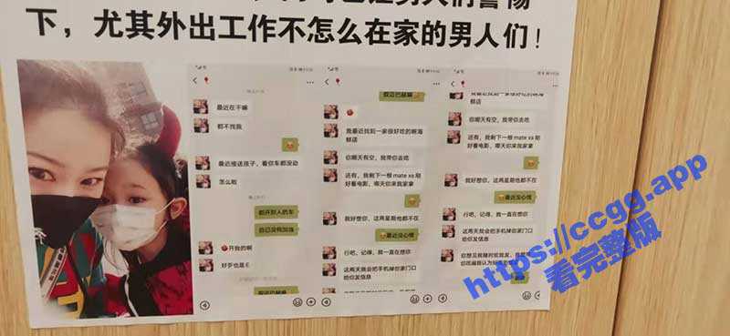 兄弟，我是修水龙头的 怕你误会所以才躲衣柜里！老公不在家 寂寞少妇不顾儿子哭闹偷情楼下邻居 监控偷情视频曝光-51吃瓜网