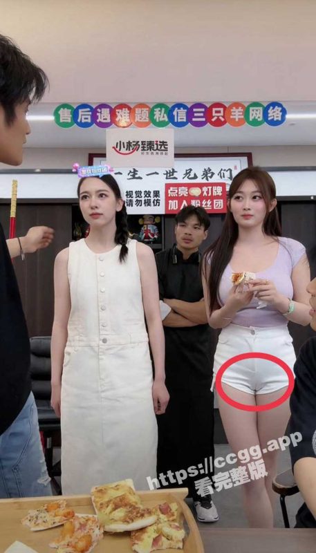 小杨哥直播间惊现“夹缝鲍鱼”！美女品牌方身穿性感短裤 鲍鱼纹理清晰可见 导致直播间被封！-51吃瓜网