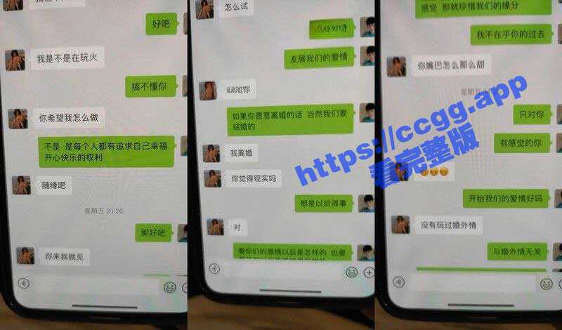 良家人妻为报复老公出轨 和陌生人网聊约炮 竟遇PUA大神 无套内射爽歪歪 信息对话超精彩 - 51吃瓜网-51吃瓜网