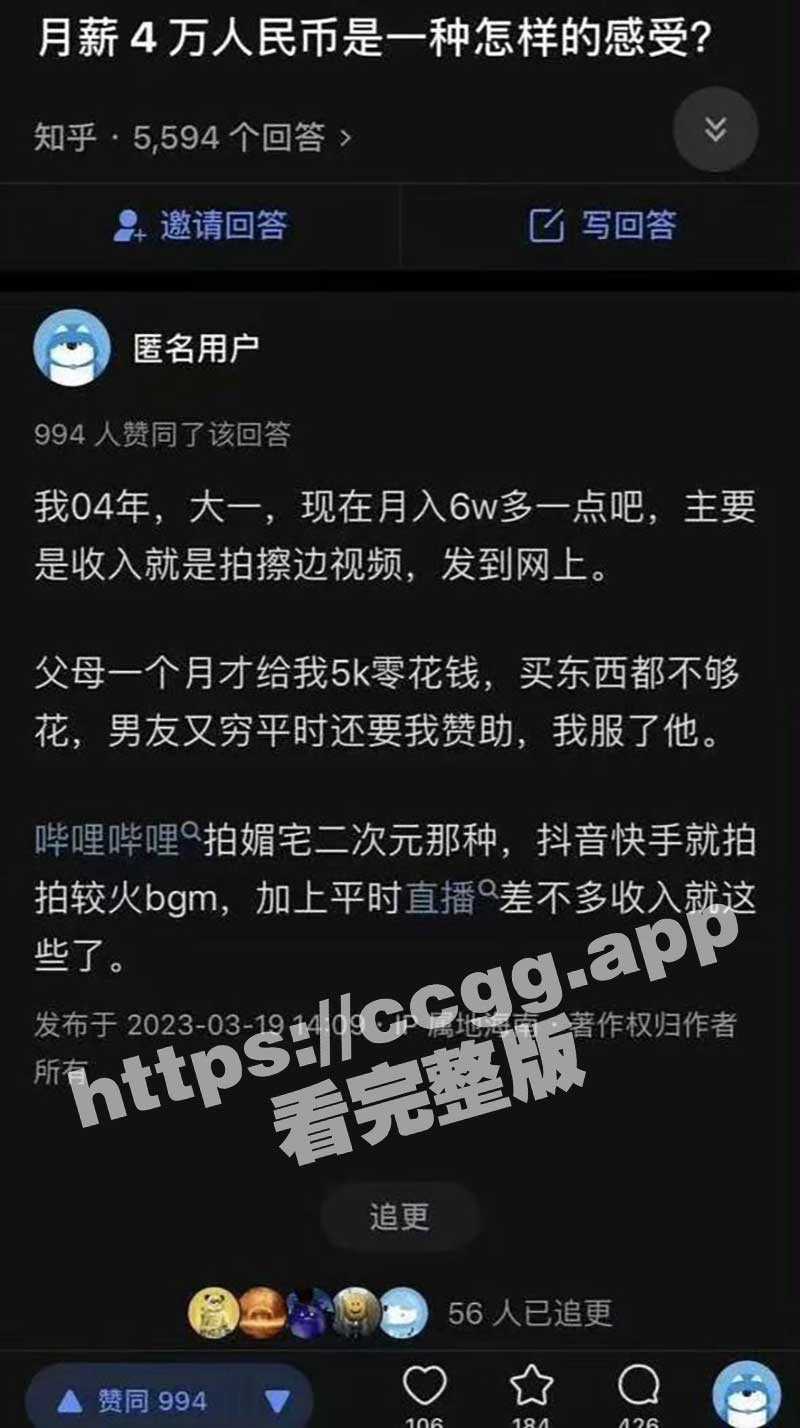 400万粉丝博主「陈妮妮」 搞黄色被永封！疑似因获利进局子 原来搞黄色这么赚钱 且看且珍惜 - 51吃瓜网-51吃瓜网