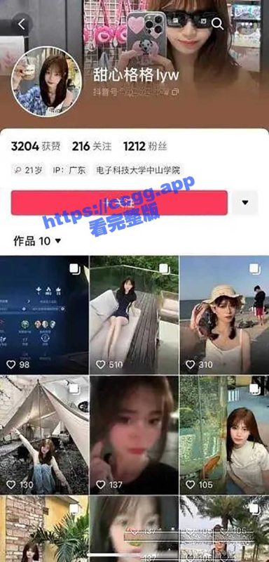 挣钱小妙招！广东电子科技大学中山学院『李雅微』实锤反差母狗 表面约炮 实则卖视频！-51吃瓜网