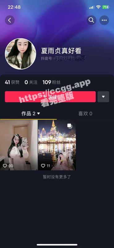 微博原创博主『夏雨贞』微密圈视图！童颜巨乳网红微密圈大尺度收费福利合集 满满的压迫感！-51吃瓜网