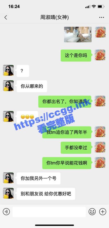 只要998 别人苦追两年半的女神立刻带回家！998享受30万彩礼才能娶回家的女神90分钟体验版-51吃瓜网