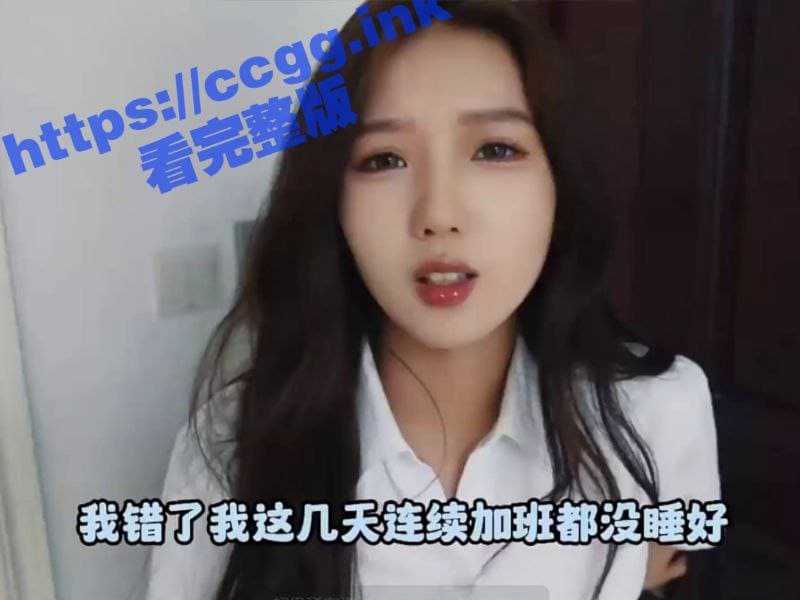 稀有资源重磅推荐！超美小脸女神模特【灵灵】美腿丝袜蜜臀 被调教强行抠逼欲仙欲死 60分钟完整版-51吃瓜网