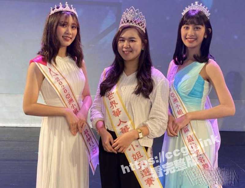 2020亚洲小姐 台湾桃园市 永平工商观光科二年级的『昊淯婷』陈年黑料流出！-51吃瓜网