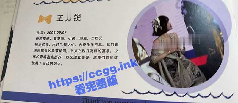 被假经纪人欺骗的高中嫩妹『王月锐』私密视频被曝光 小鲍鱼非常嫩！-51吃瓜网