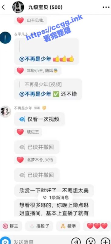 抖音网红『碎觉觉』会员群私信大尺度绝版露点福利 洗澡 骚舞  号已封 且看且珍惜！-51吃瓜网