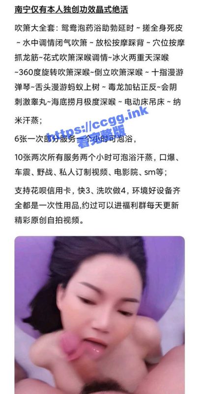 功效晶式绝活创始人 南宁极品推特网红楼凤『紫晶』技能展示 只有你想不到没有她做不到！-51吃瓜网