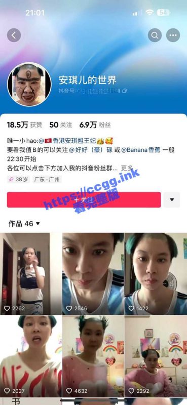 丑人多做怪！抖音另类网红 安琪儿 职业炒作的丑逼！约炮黑人被曝光！-51吃瓜网