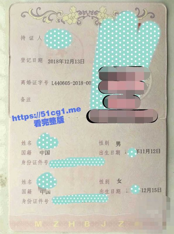 真实父女乱伦！21岁小学老师醉酒睡着被爸爸插B 附聊天记录生活照 还爆出离婚证书 很劲爆-51吃瓜网