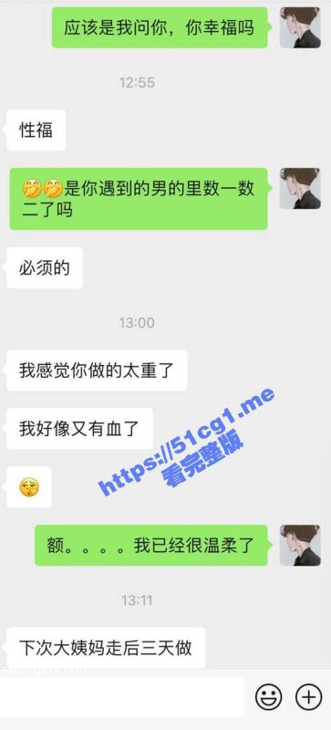 绿帽调教天花板『J神』最强私拍 今日三人泡澡3P 小母狗潮喷3次！-51吃瓜网