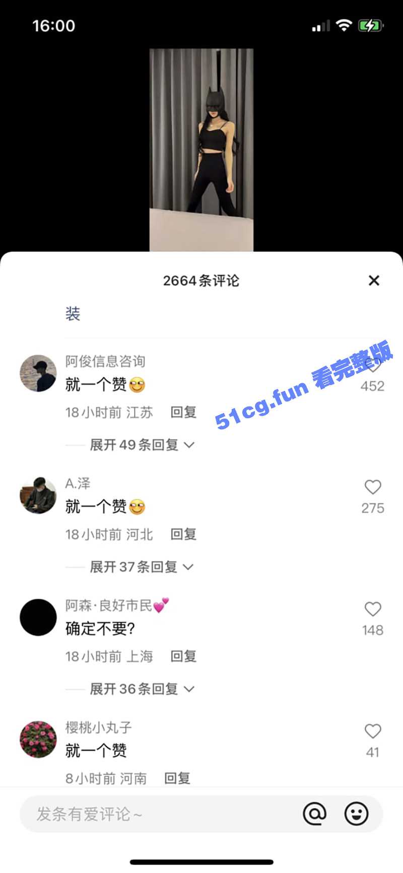快手丝爷 口爆视频泄漏 - 51吃瓜网-51吃瓜网
