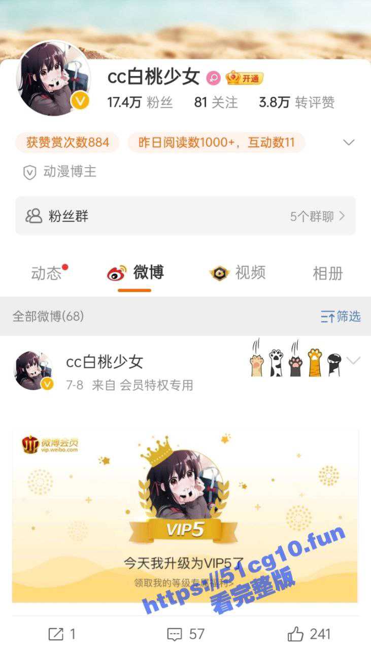 微博网红【CC白桃少女】自慰视频流出 如瓷娃娃般的少女身体 看得人血脉喷张 - 51吃瓜网-51吃瓜网