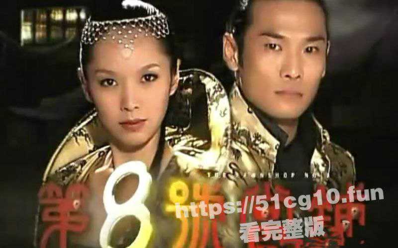 台湾艺人“第8号当铺”女主『吴天心』的干女儿『青青』成名后被爆出学生时期露乳裸聊自拍黑历史 - 51吃瓜网-51吃瓜网