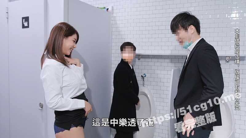 “台湾第一AV女优” Onlyfans著名大波女神『吴梦梦』剧情作品 厕所痴女勾引男同事3P+奧地利性爱旅行 - 51吃瓜网-51吃瓜网