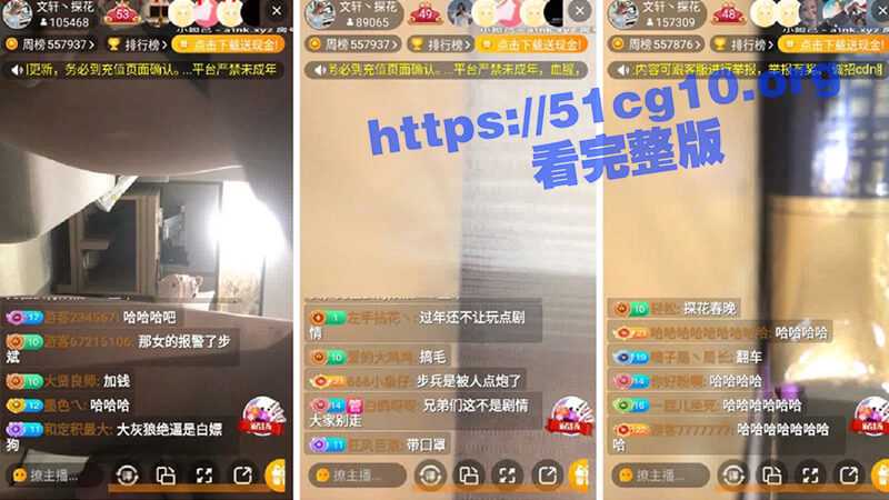 我被偷拍四次你还想偷拍我？高手对决对白精彩，剧情跌宕起伏刺激劲爆，网友要求加钱直播-51吃瓜网