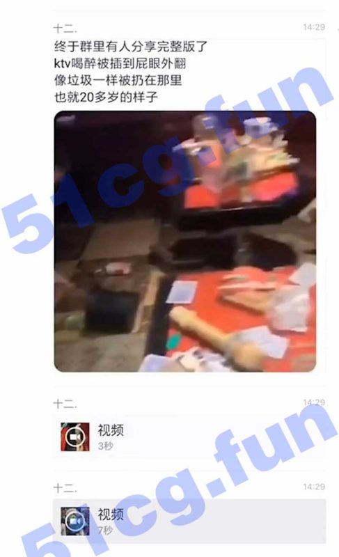 3名KTV陪酒小妹被干到屁眼外翻 45分钟完整视频记录【老瓜最全】-51吃瓜网