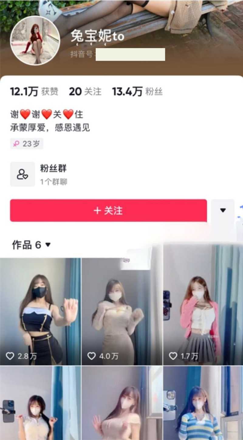 抖音 微密圈 兔宝妮to 13万粉巨乳网红娇嫩童颜巨乳VIP福利 180部超大合集 - 51吃瓜网-51吃瓜网