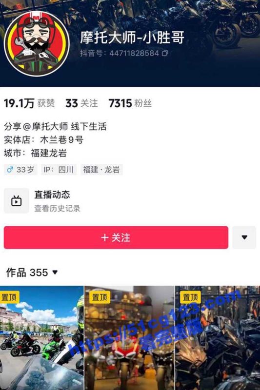 摩托车大师11人摩旅在途经康定318川藏线遇险，1死2重伤3轻伤，货车刹车失灵直冲车队！-51吃瓜网