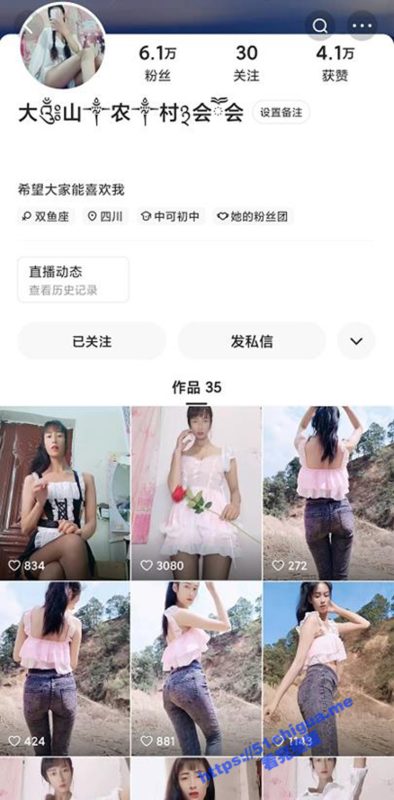 快手 大山农村会会 超长情趣内衣配黑森林定制福利视频合集-51吃瓜网