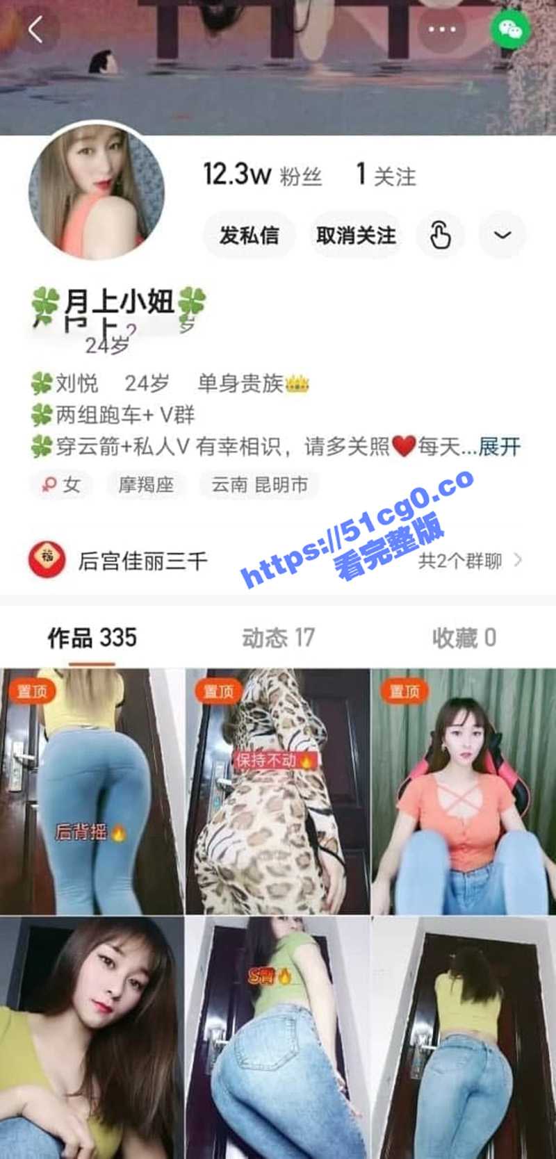 快手 月上小妞 经典肥臀开档丝袜后背摇 高清画质私拍福利合集 - 51吃瓜网-51吃瓜网