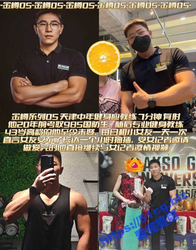 985国防生 天津健身教练 教你在卧推椅上打飞机极度喷射-51吃瓜网