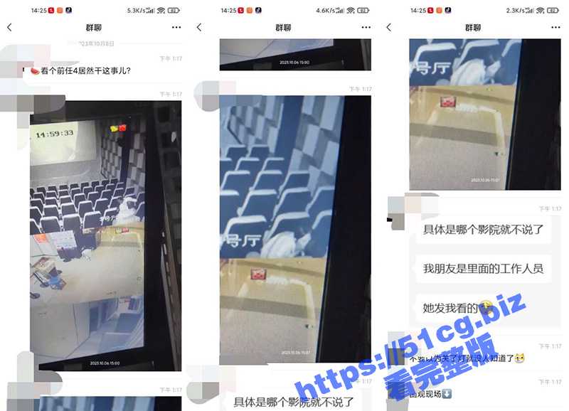 前任4之影院激情！小情侣看个前任4居然干这事儿？就不能回家吗？-51吃瓜网