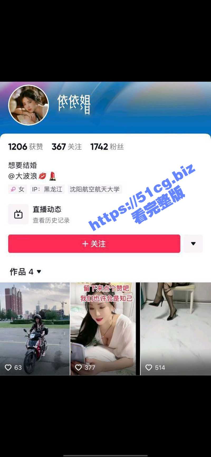 抖音 依依姐 极品风骚大奶少妇定制福利视频 极品奶子很是诱人 - 51吃瓜网-51吃瓜网