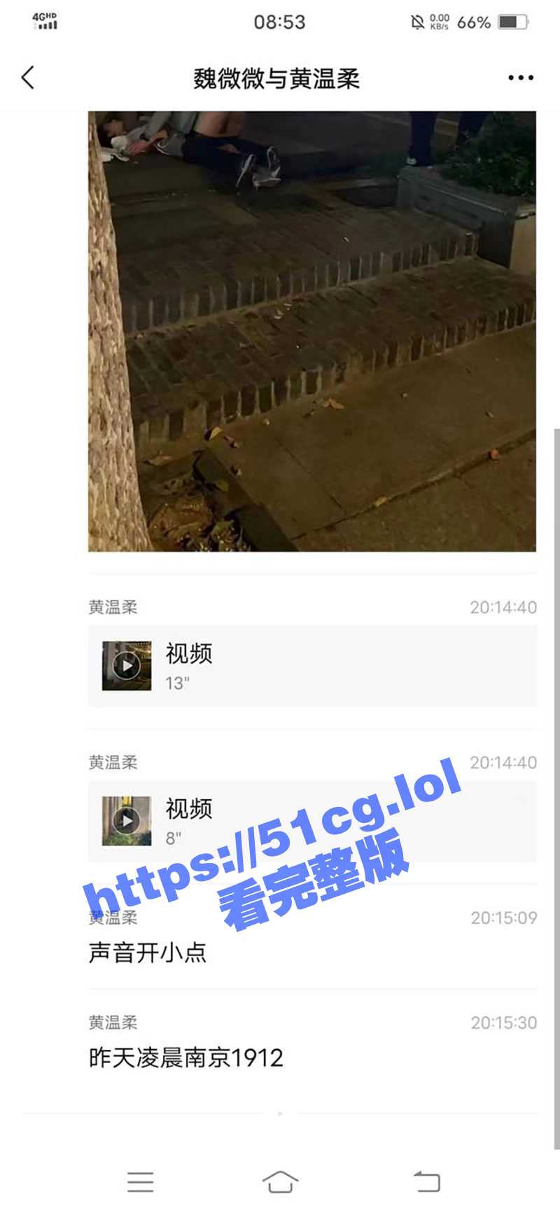 南京市玄武1912酒吧街 小姐姐喝醉被人当街强奸 被操的一抽一抽的 过往行人都拉不住 - 51吃瓜网-51吃瓜网