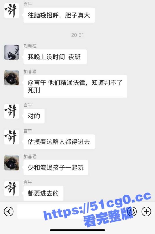 广东潮州高一学生再现霸凌 打架群殴拿棍子直接往脑袋上招呼！被打男孩倒地浑身抽搐！-51吃瓜网