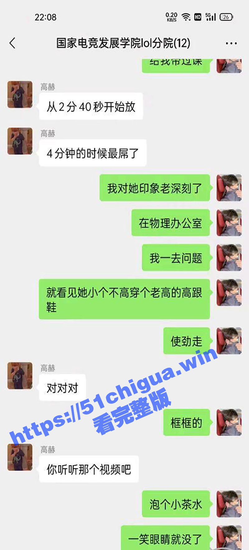 高中物理老师 刘甲男 网课直播做爱不关麦克风 当着全班同学的面做爱 叫床声音贼刺激！ - 51吃瓜网-51吃瓜网