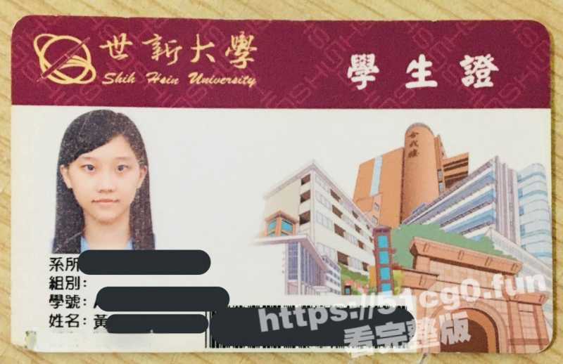 台湾世新大学大二学妹 吴梦瑶 和前男友做爱视频被渣男前男友发布到校园网 - 51吃瓜网-51吃瓜网