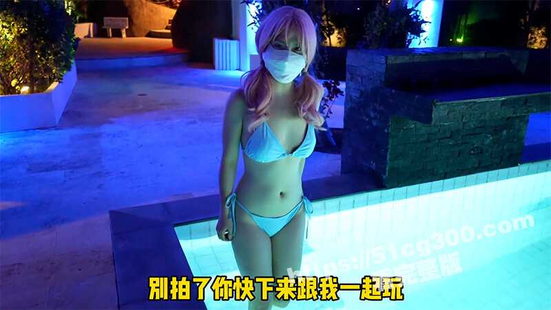 去泰国海岛玩捡到个清纯嫩妹 带回房间一顿狂操 一根毛都没有的极品嫩逼 老哥也是头回遇到-51吃瓜网