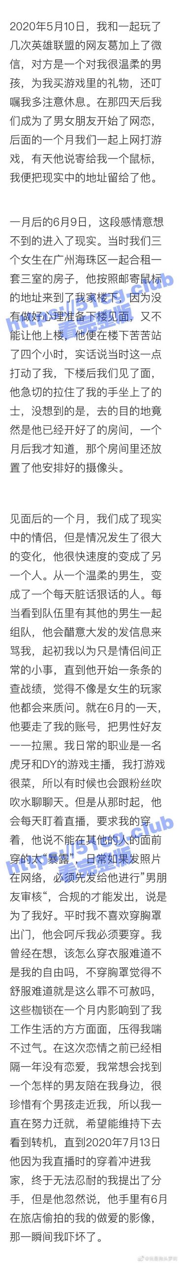 抖音 百万粉丝网红：狗头萝莉 事件大瓜全 - 51吃瓜网-51吃瓜网