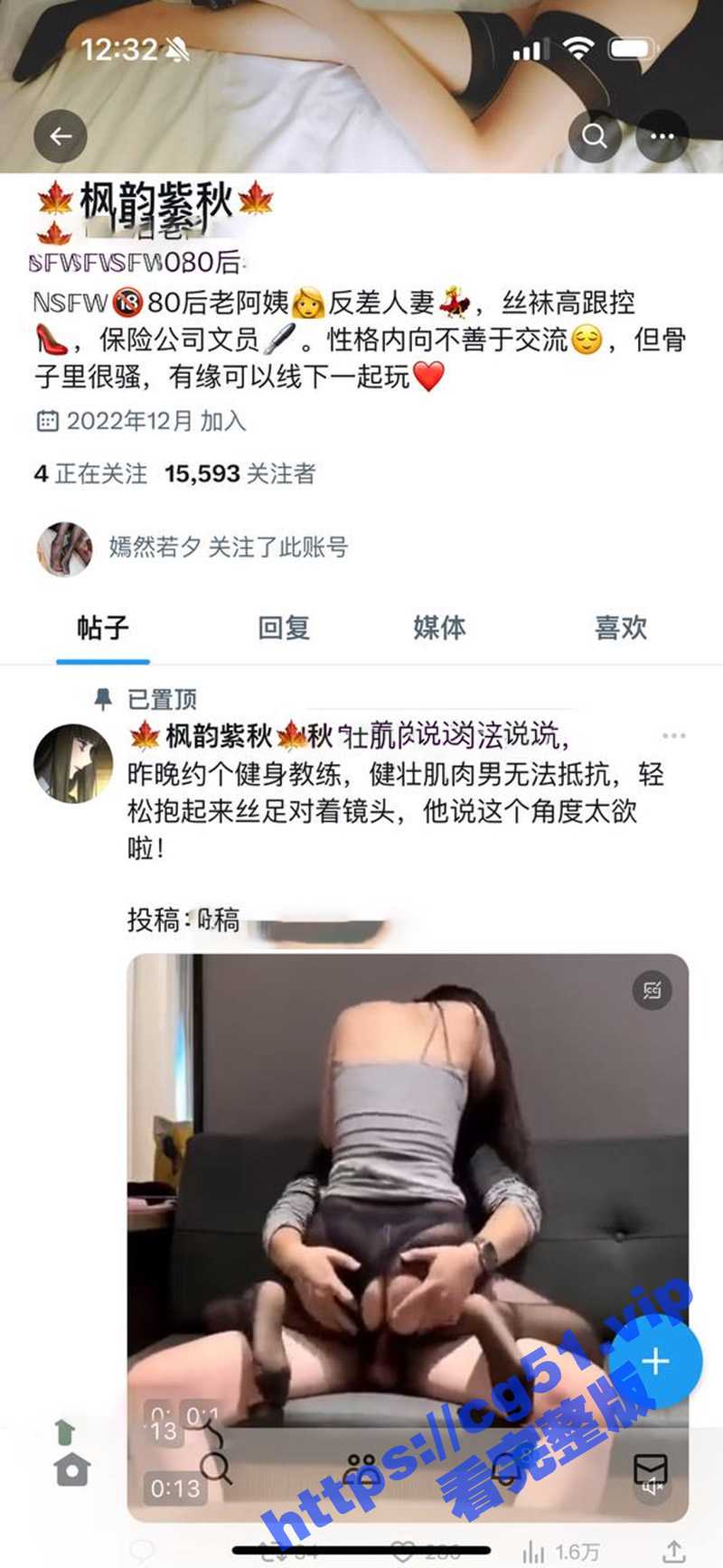 推特大神 隔壁王某某 付费超燃福利合集！极品女神被调教成母狗 遇到金主彻底沦陷！ - 51吃瓜网-51吃瓜网