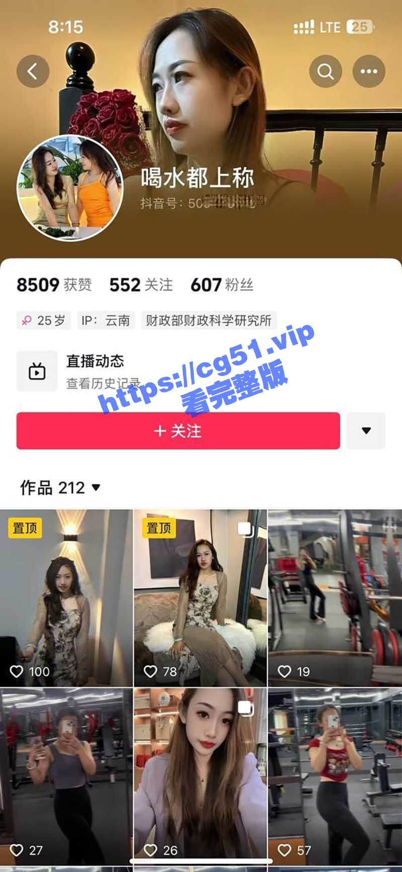 云南健身少妇 董曦 自拍泄密流出！有老公和孩子身材保养的还不错 玩的就是真实！ - 51吃瓜网-51吃瓜网